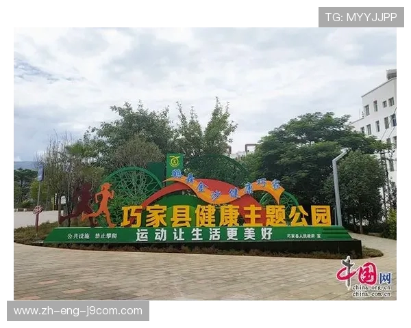 围绕正阳县公园足球打造全民健身共享活力城市新空间蓝图愿景美好